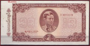 Birma 54 AUNC